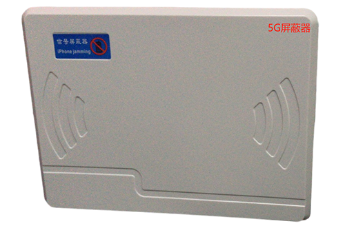 平阴经济型移动通信干扰器7路