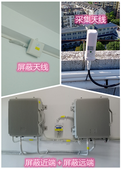  平阴某检察院保密室屏蔽案例（数字信令级）