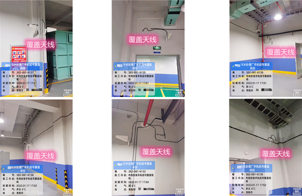  平阴污水处理净水厂地下箱体覆盖案例